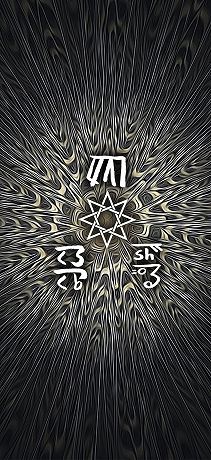 金運アップの龍体文字03